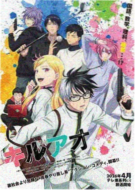 火影忍者漫画全彩版忍界大战封面